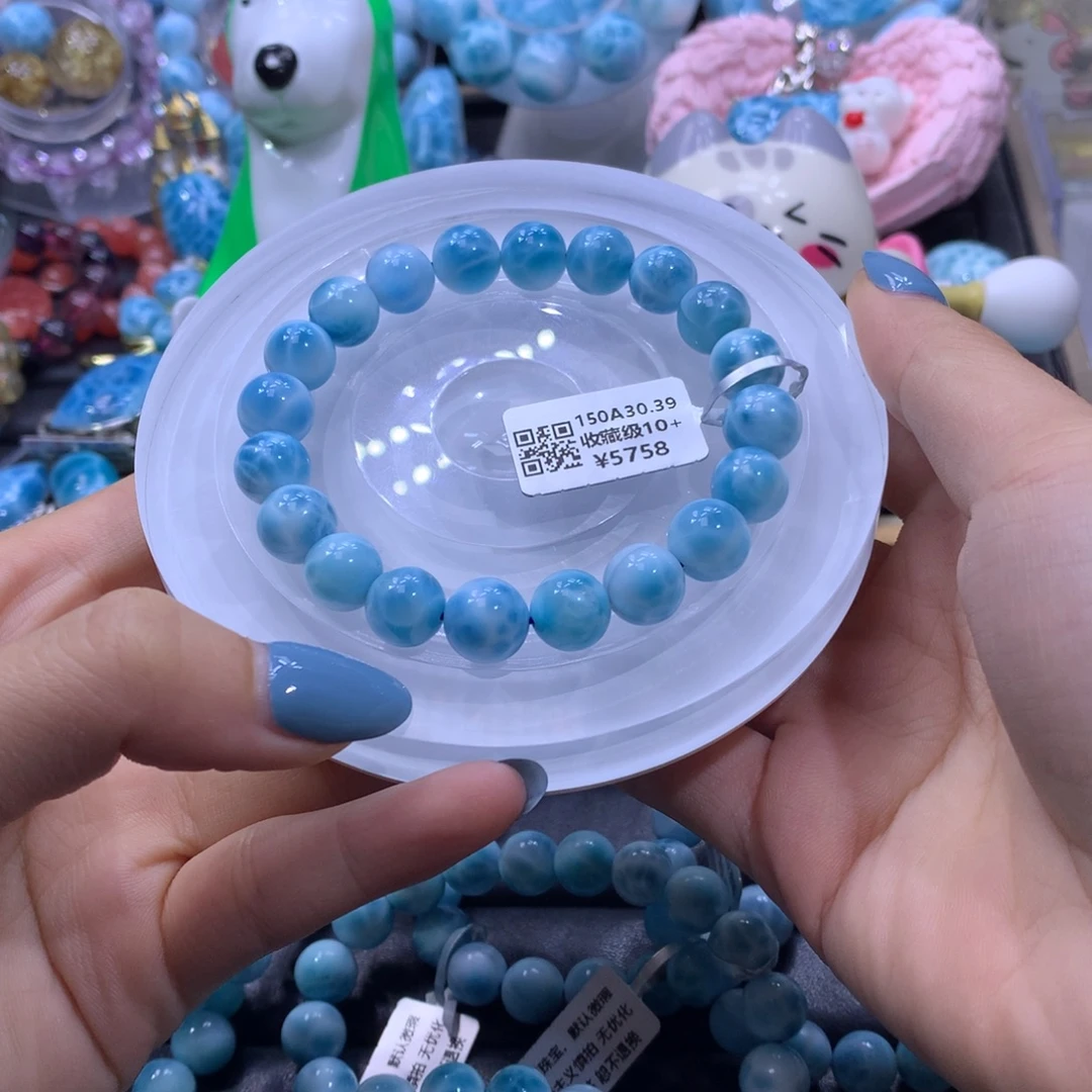 针钠钙石（海纹石）未镶嵌手串颜色略差异