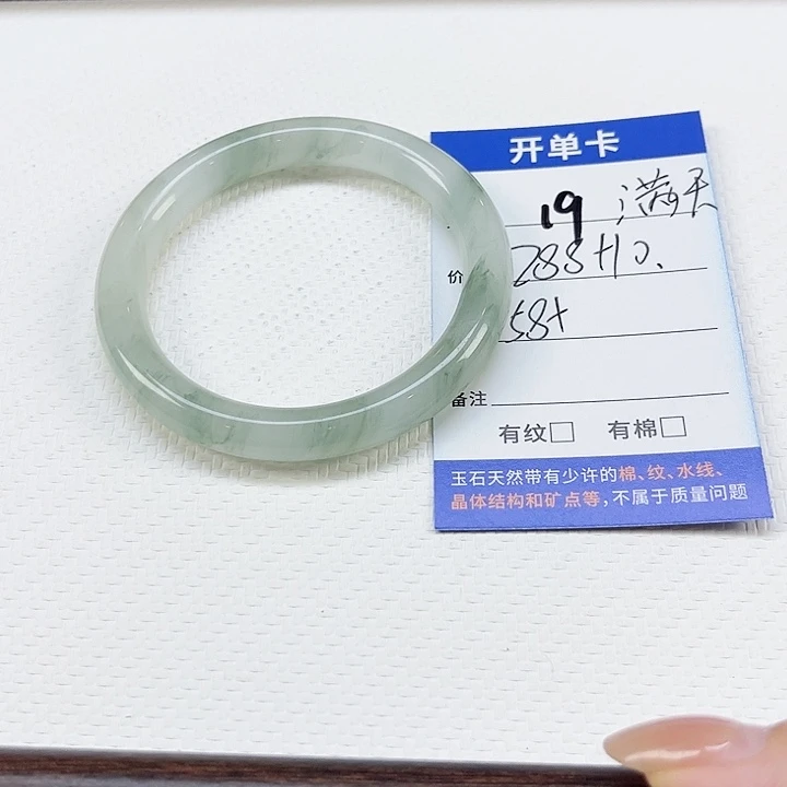 满***雪未镶嵌手镯石英质玉