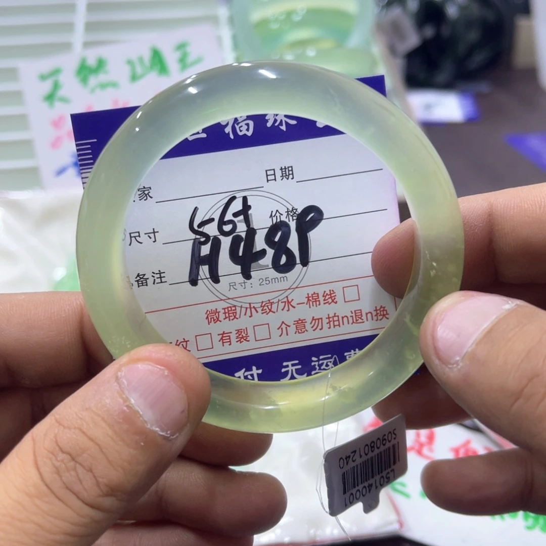 未镶嵌蛇纹石玉手镯（圆镯）