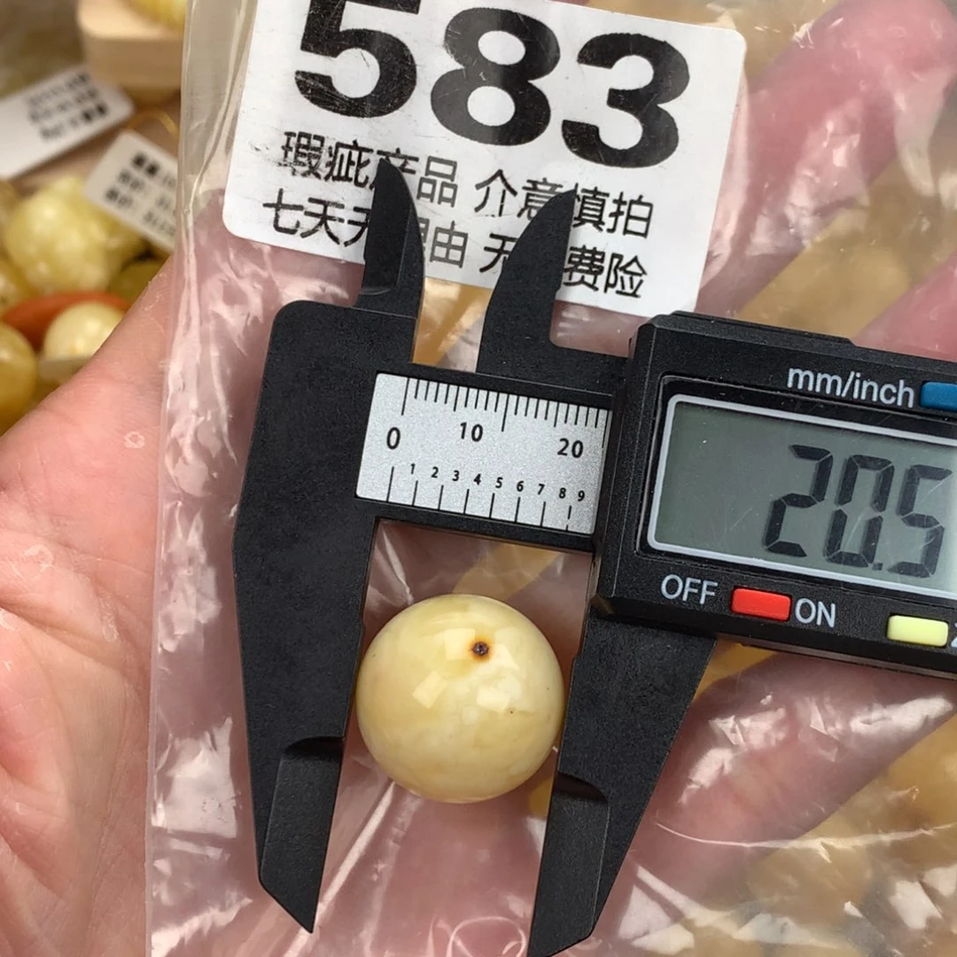 蜜蜡未镶嵌珠宝奇石裸石