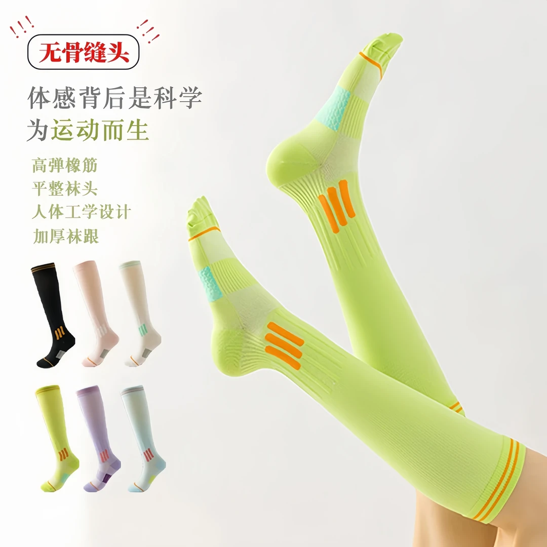 2双专业运动袜女春夏压力健身跑步跳绳跑步速干小腿袜户外压缩袜