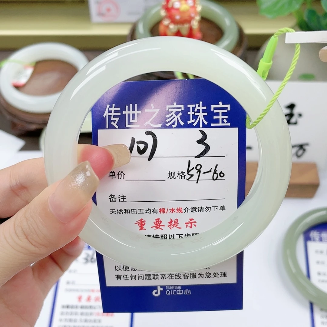 【闪购商品】未镶嵌手镯和田玉