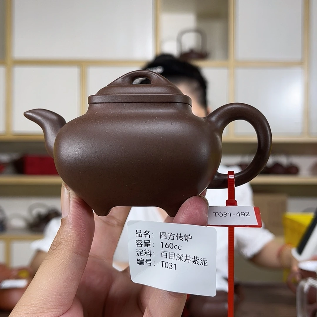 茶壶紫砂紫砂艺术