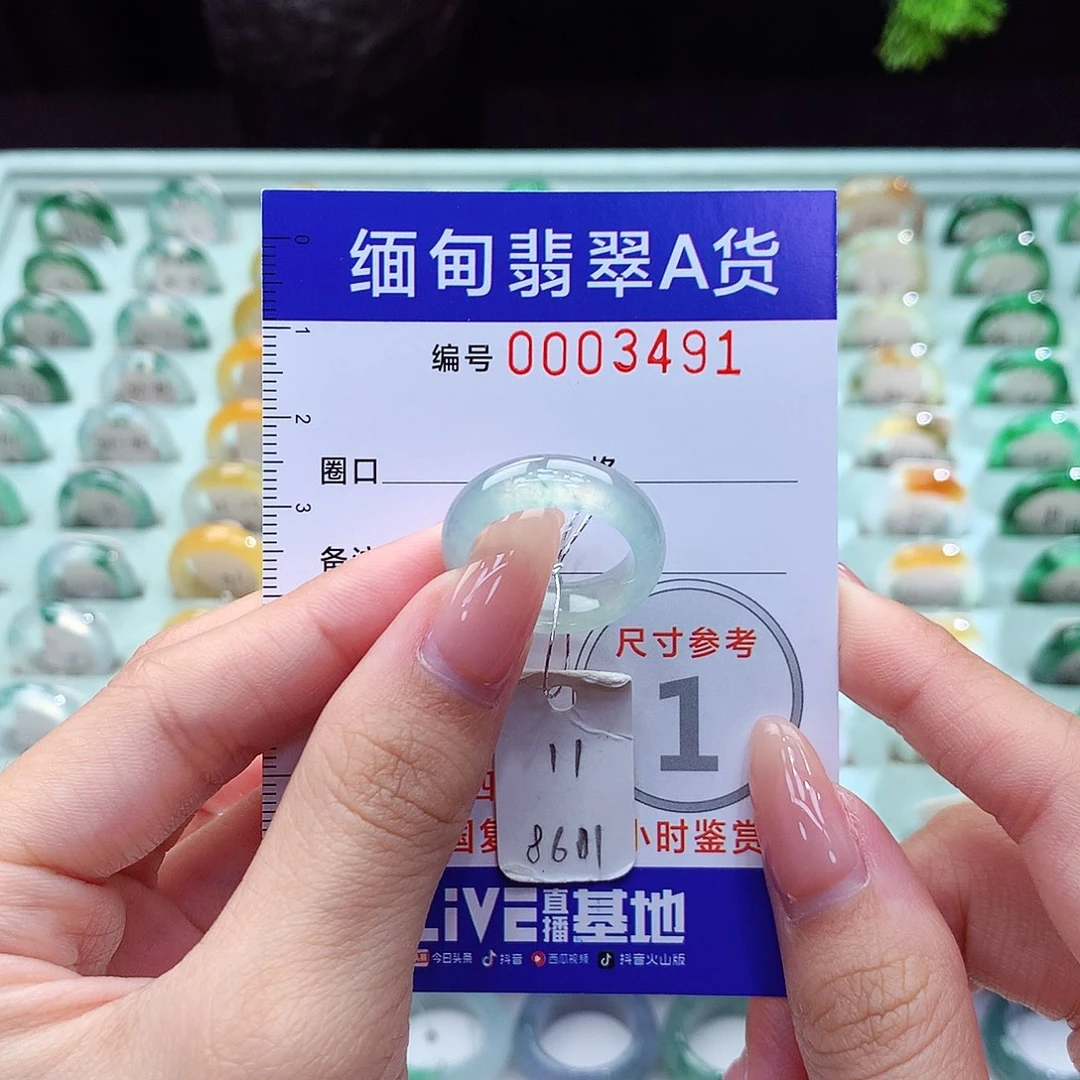 翡翠戒指未镶嵌11号
