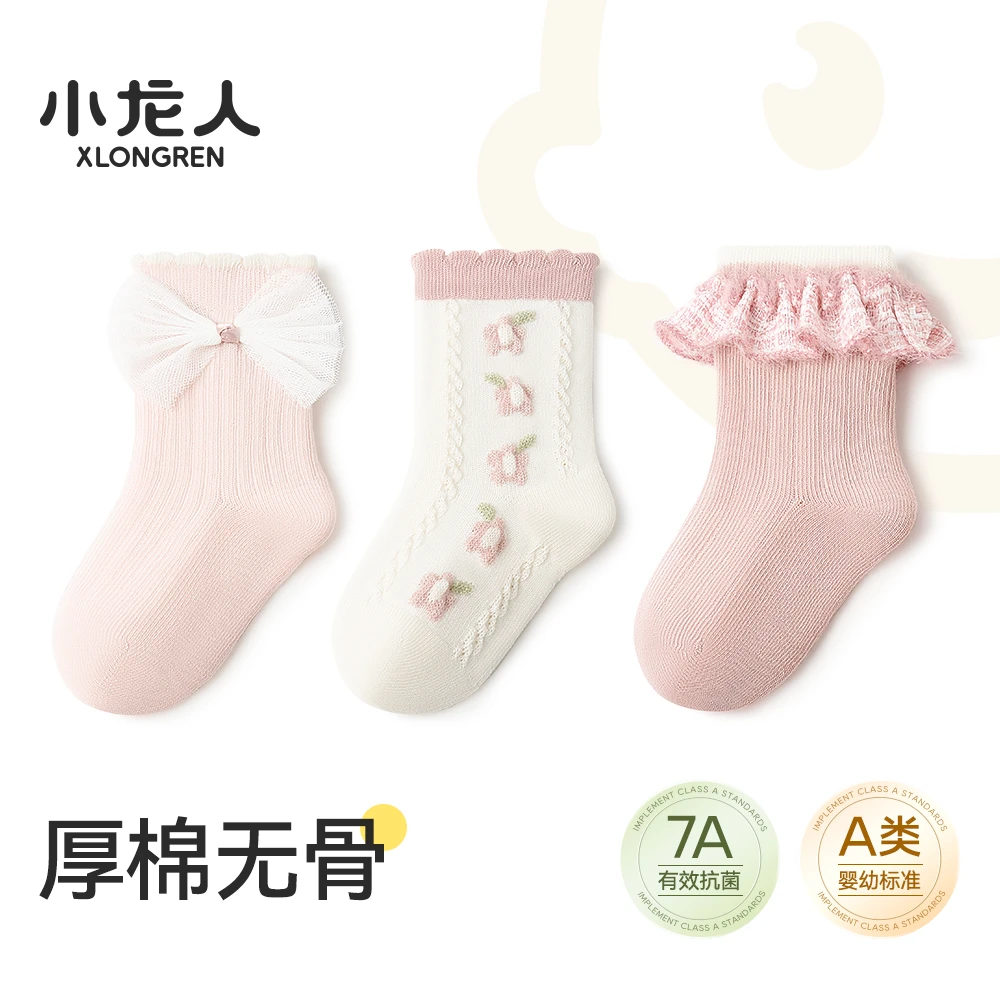 小龙人无骨婴儿袜子春秋款中筒a类厚棉抗菌女宝宝花边棉袜秋冬季