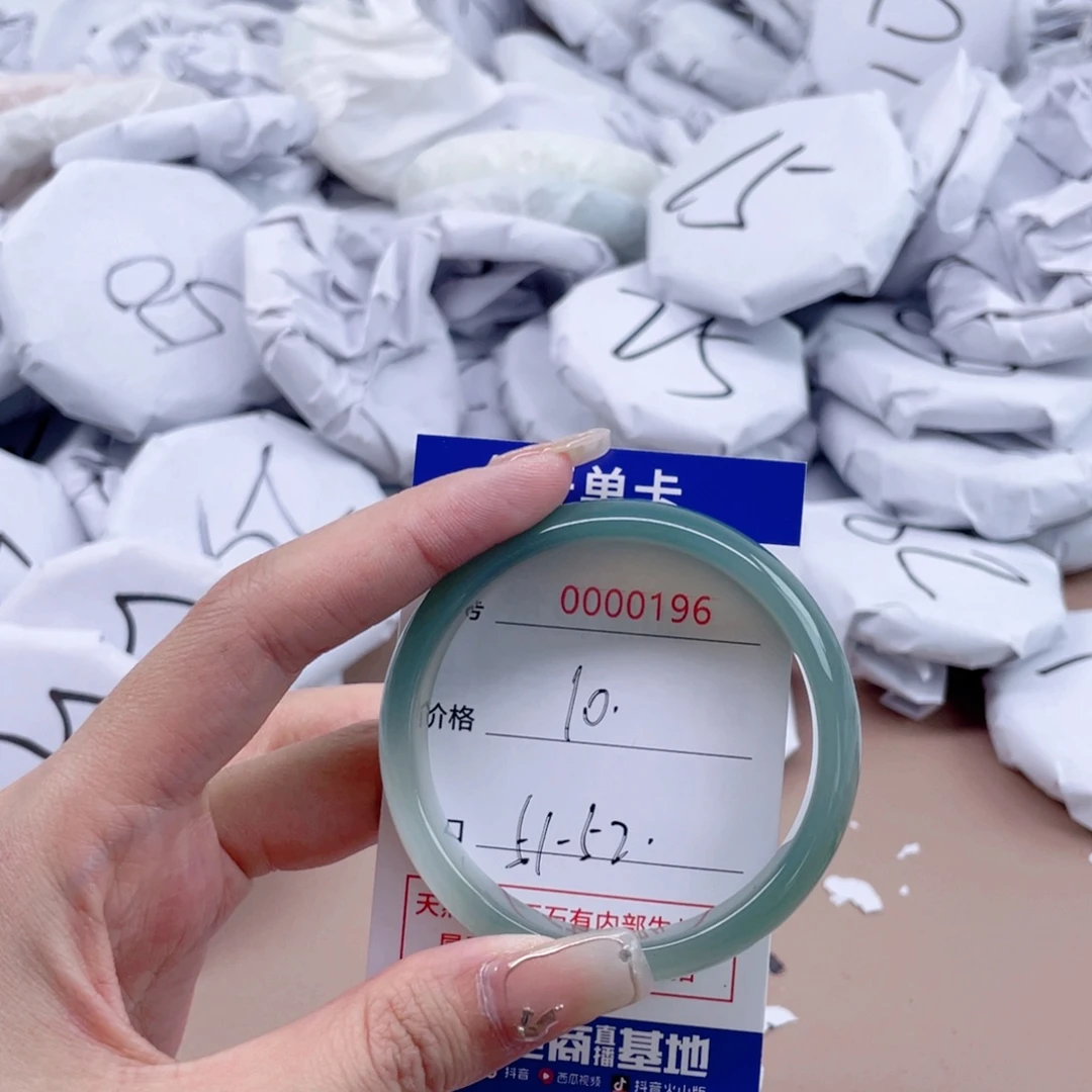 玛瑙/玉髓手镯未镶嵌196