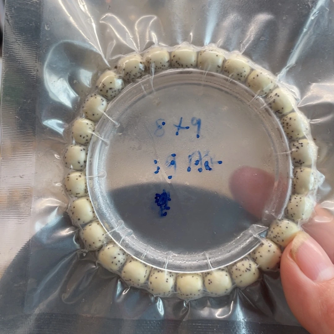 星月菩提吊坠8.9河豚