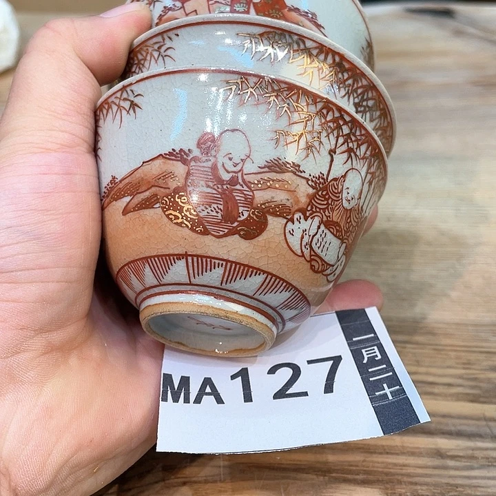 新店开播 优惠多多