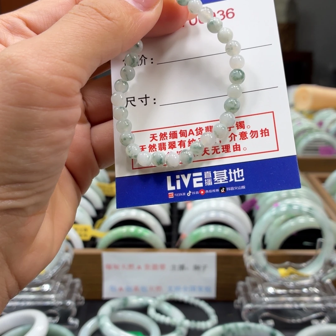 翡翠未镶嵌手镯5555
