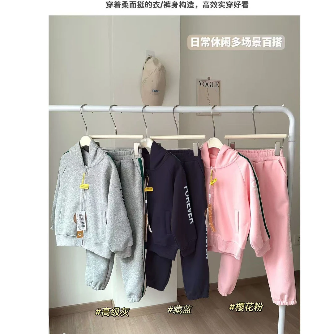 儿童时尚连帽卫衣套装
