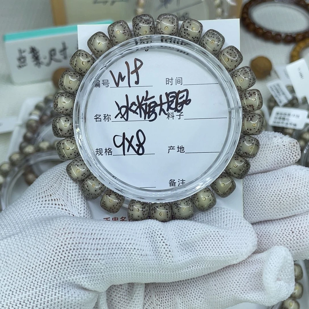 星月菩提吊坠W19冰糖大眼