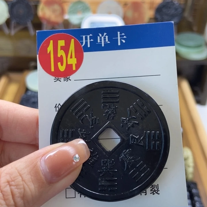 蛇纹石玉挂件未镶嵌李*易