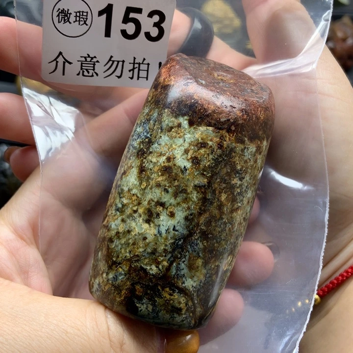 岫岩河磨玉（透闪石质玉）未镶嵌挂件