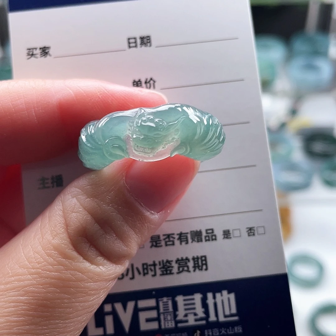 未镶嵌戒指翡翠刘*佳翡翠