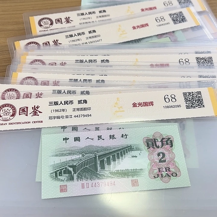 金光国辉大桥2角出货了