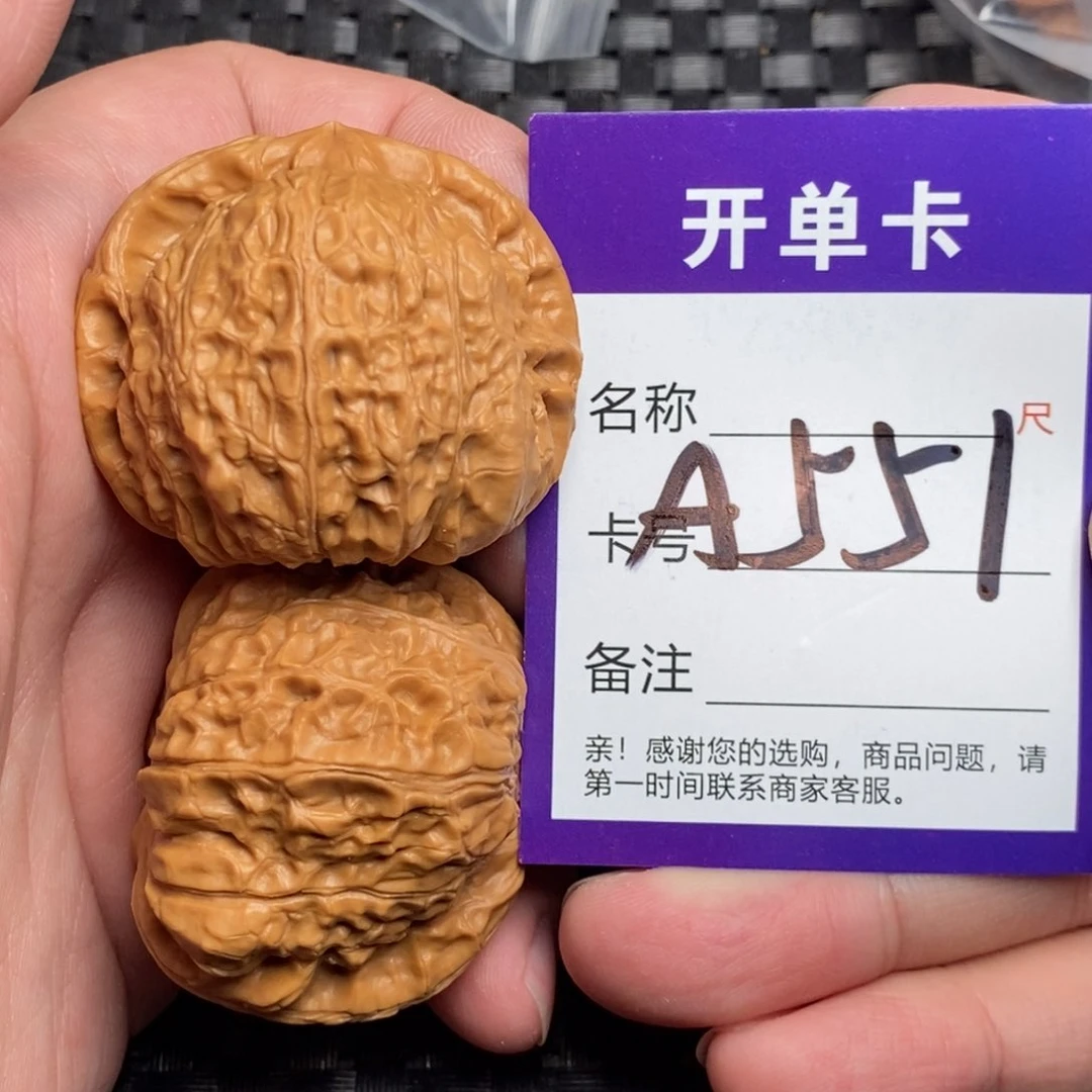 文玩核桃吊坠好果子