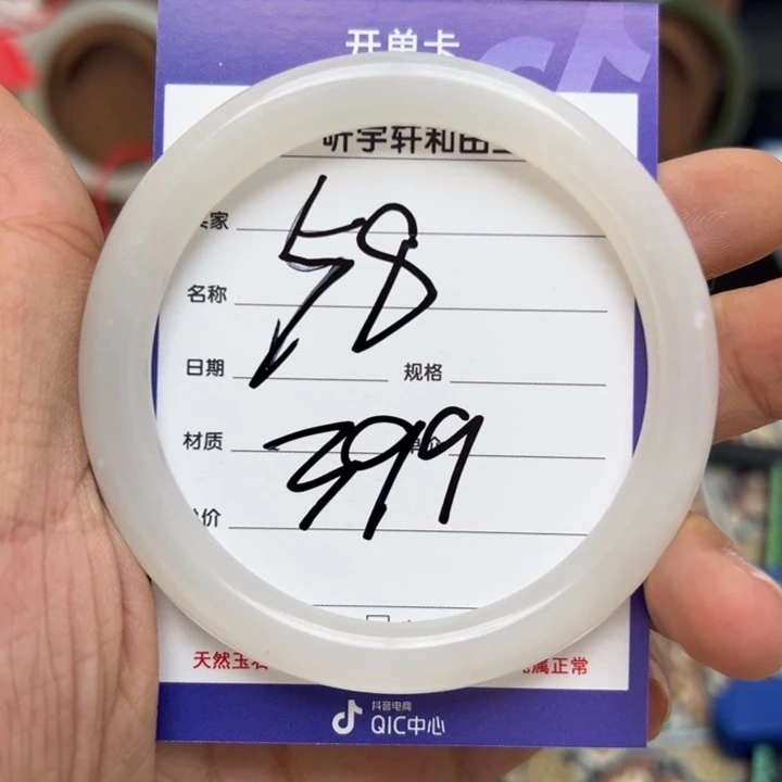 和田玉未镶嵌手镯