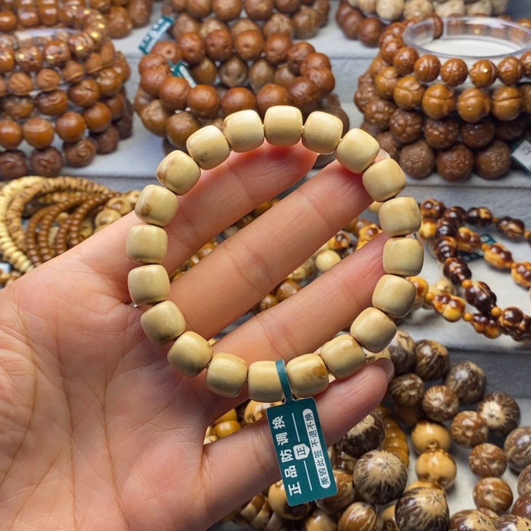 手串紫金鼠实心老型奶油11