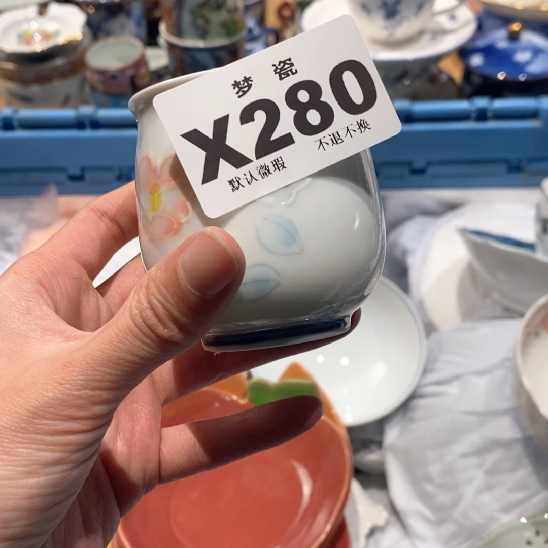 瓷片n****9哈哈哈哈哈哈哈哈哈