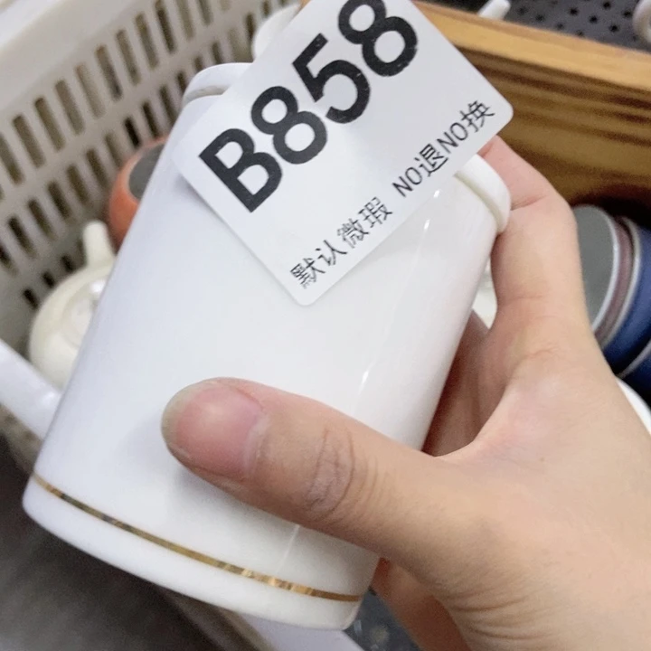 茶具微瑕，介意勿拍