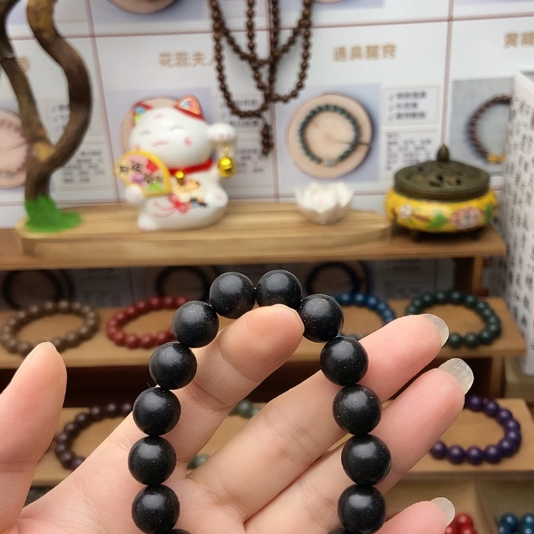 珠串息肌丸合香珠8888