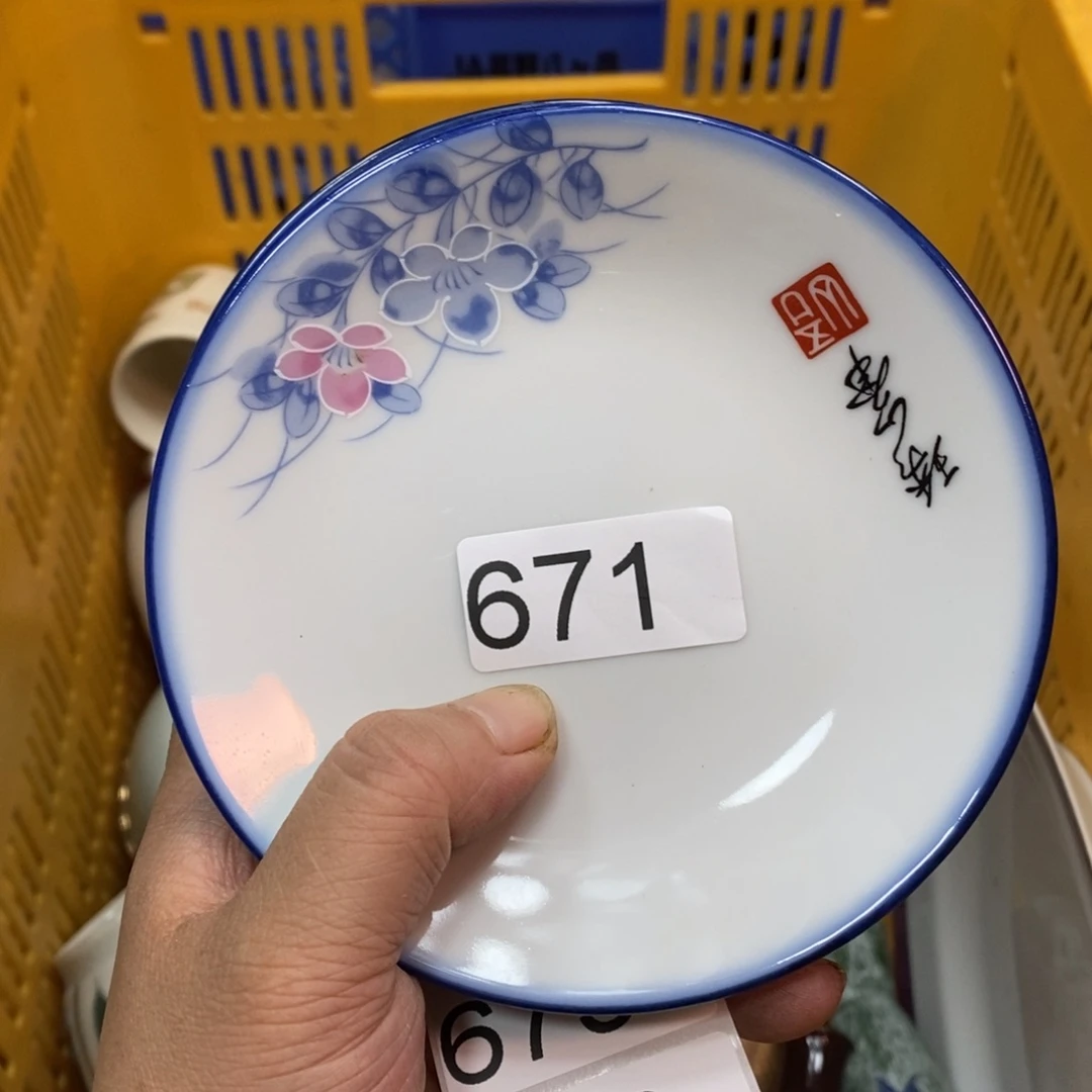 家里了家里了斤斤计较