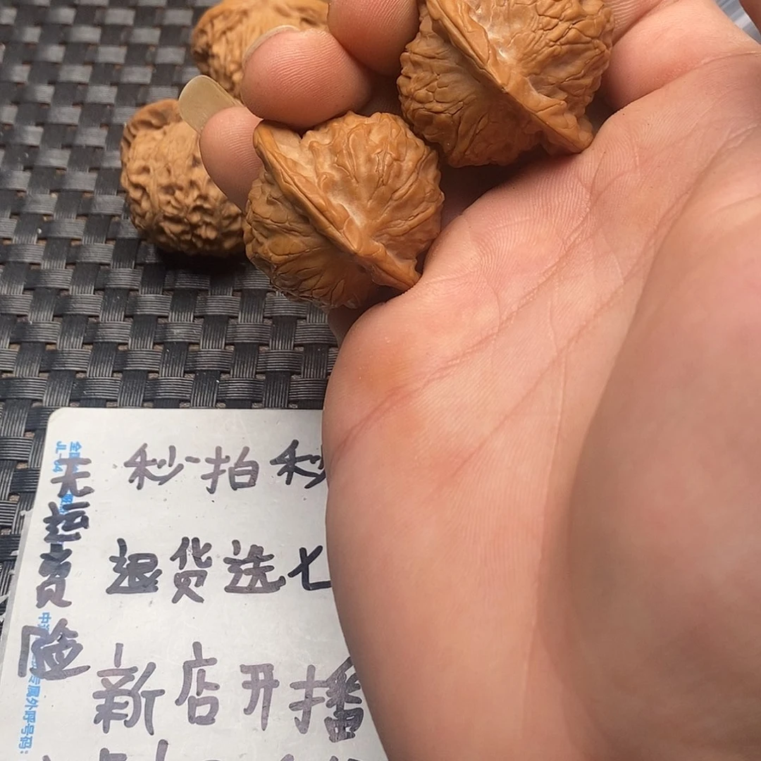 核桃手串/手链；图图38尖磕碰