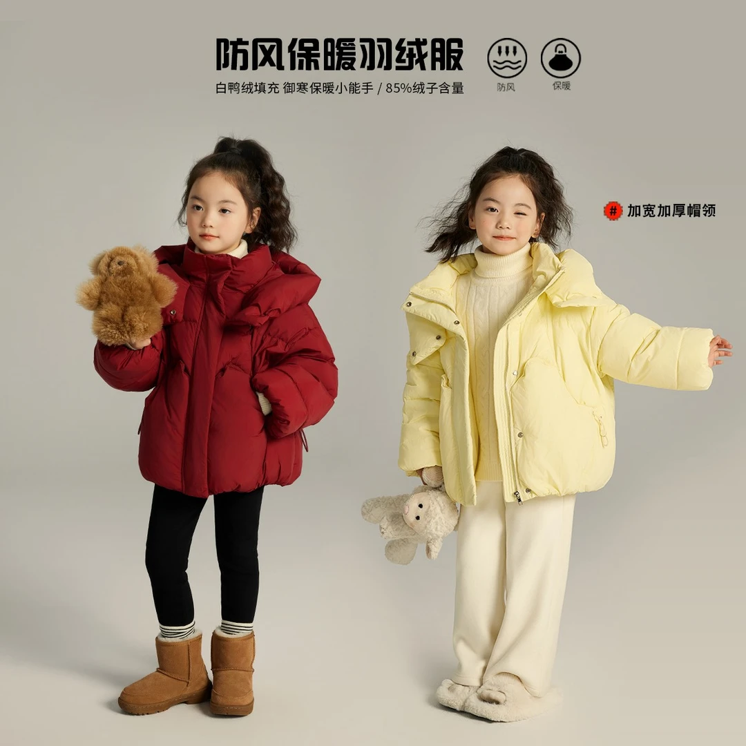 布丁哈鲁【厚实担当】2023儿童洋气秋冬保暖羽绒服G34CA060