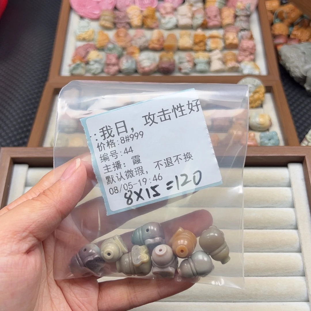 我***强石英质玉未镶嵌珠宝半成品