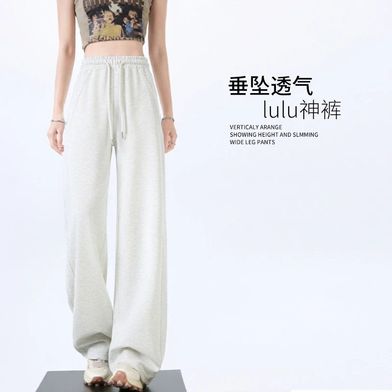 lulu同款阔腿裤女窄版高腰抽绳垂直筒休闲运动卫裤子2025新款夏款