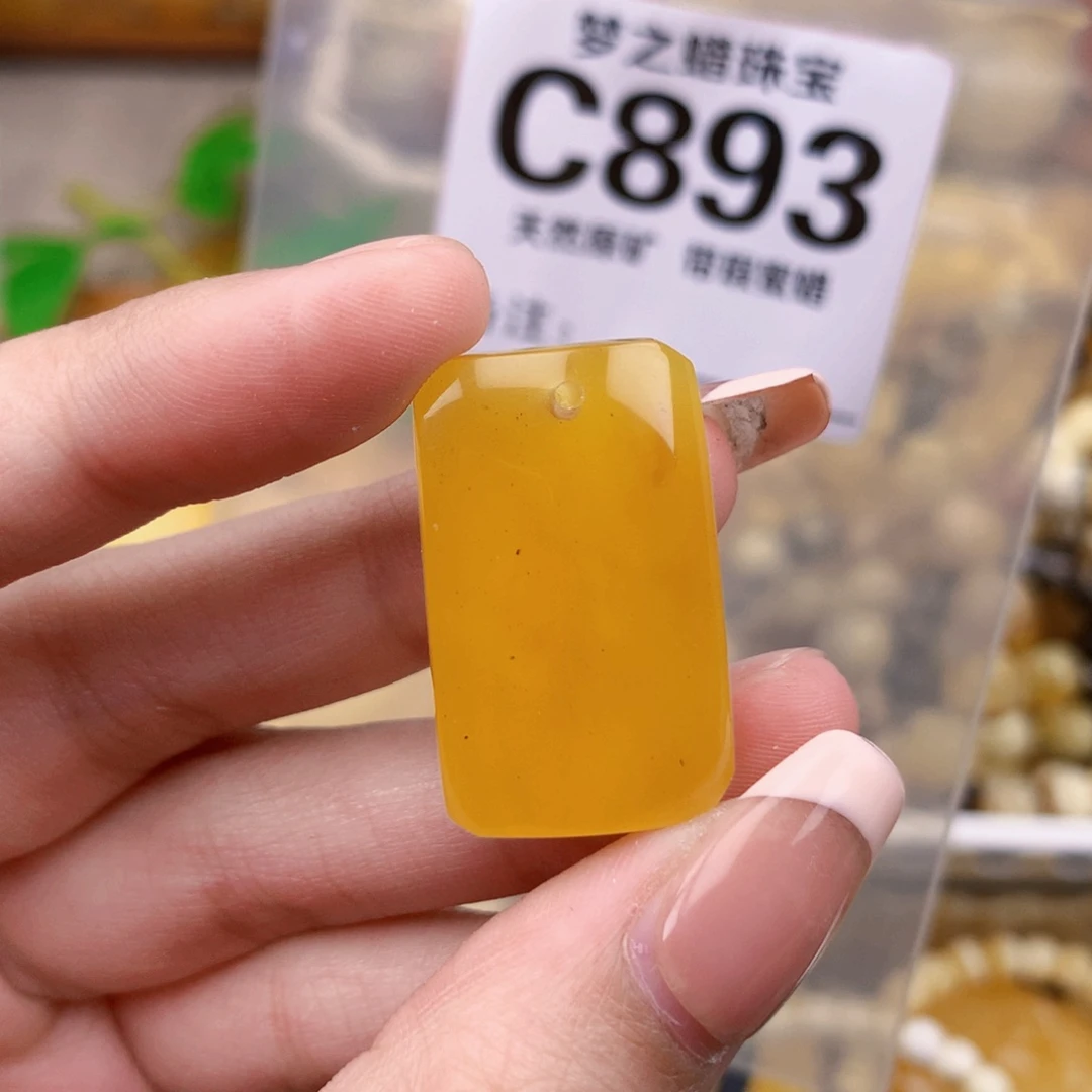 未镶嵌琥珀珠宝奇石