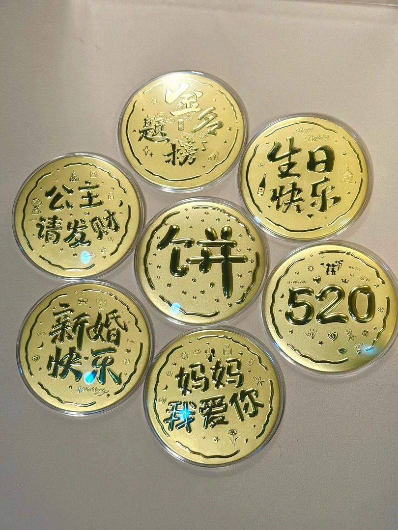 【新号开播福利】水贝金大饼 精美礼品 送礼好物！