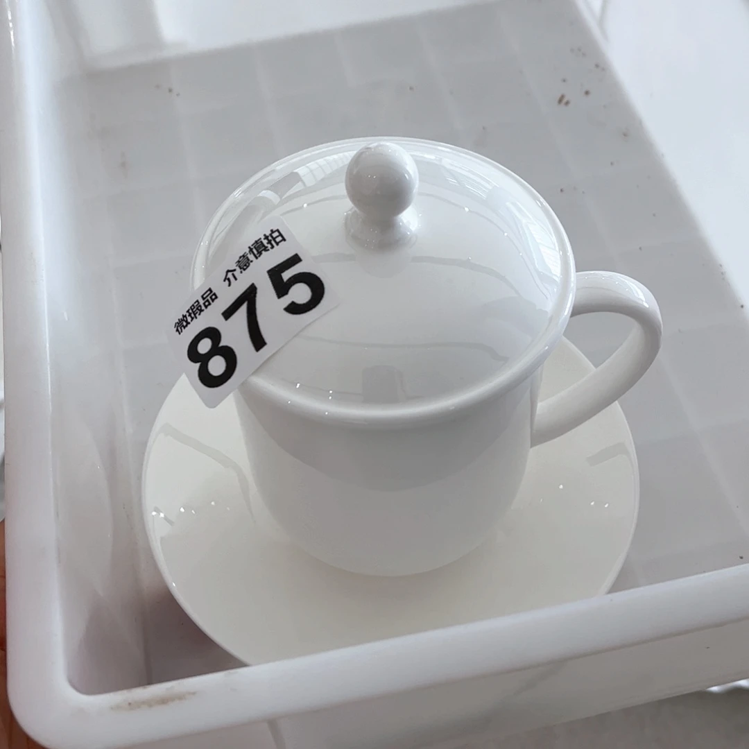 瓷片875 全场微瑕介意慎拍