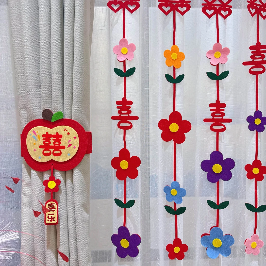 结婚房布置客厅卧室窗帘绑带拉花装饰婚礼房间绑饰高级感