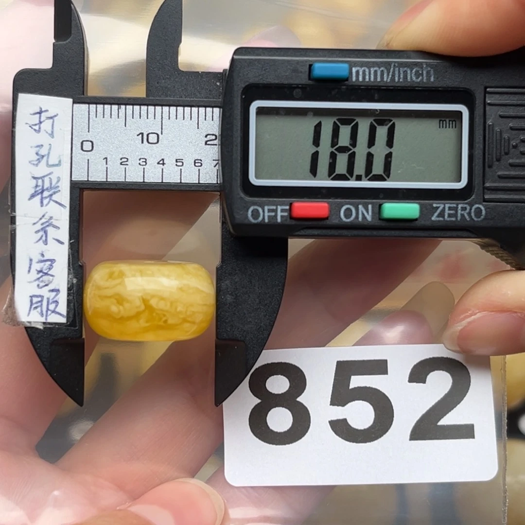 蜜蜡裸石未镶嵌徐*哥蜜蜡