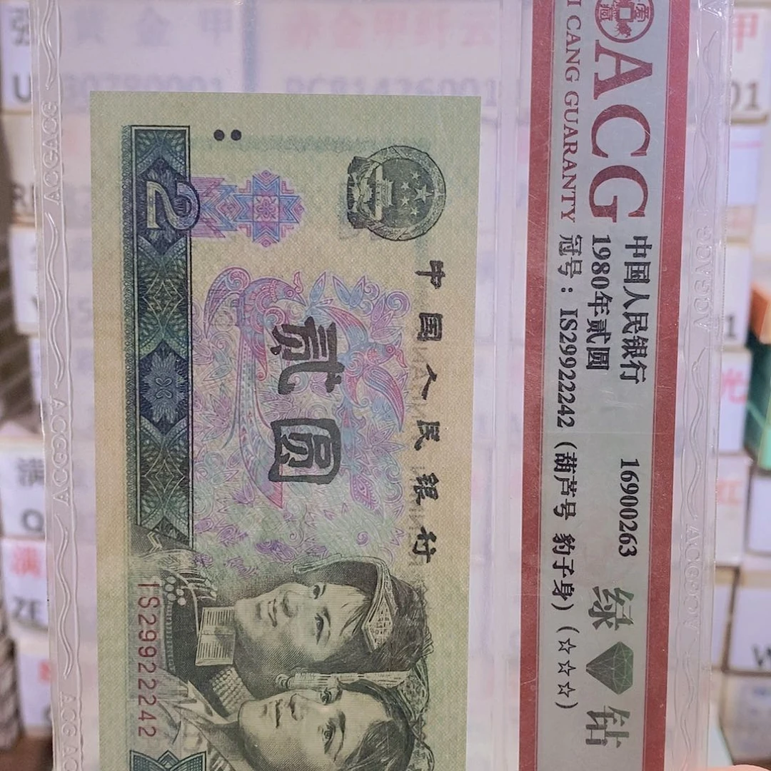 阿*JX05165751标十……包邮
