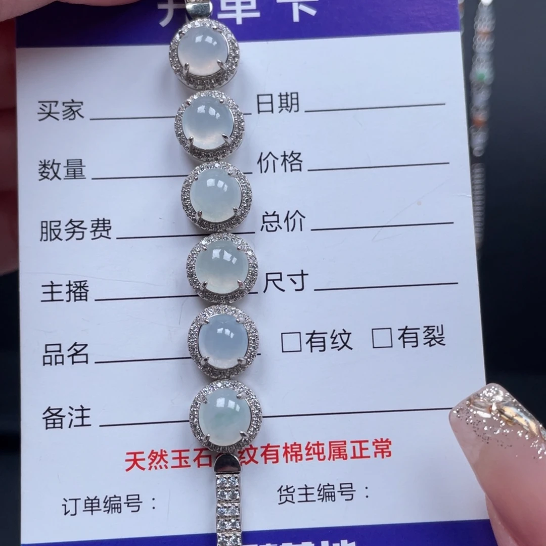 翡翠戒指银S925镶嵌手链