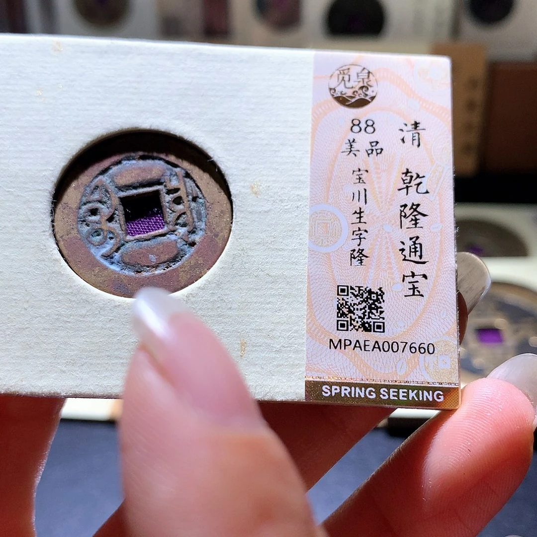 铜39 发财发财发财发财
