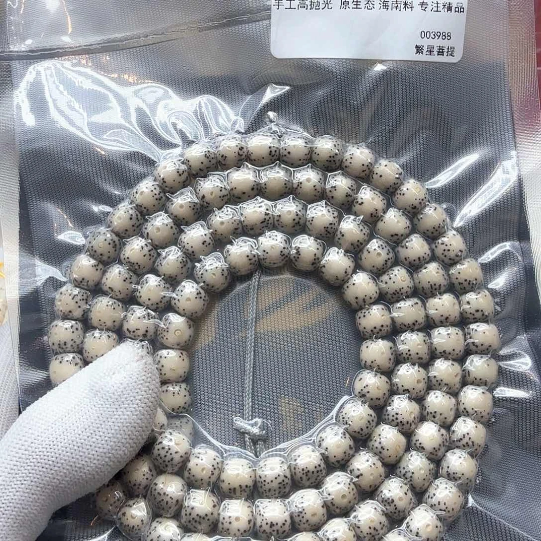 星月菩提吊坠11糯冰大眼睛9左右108