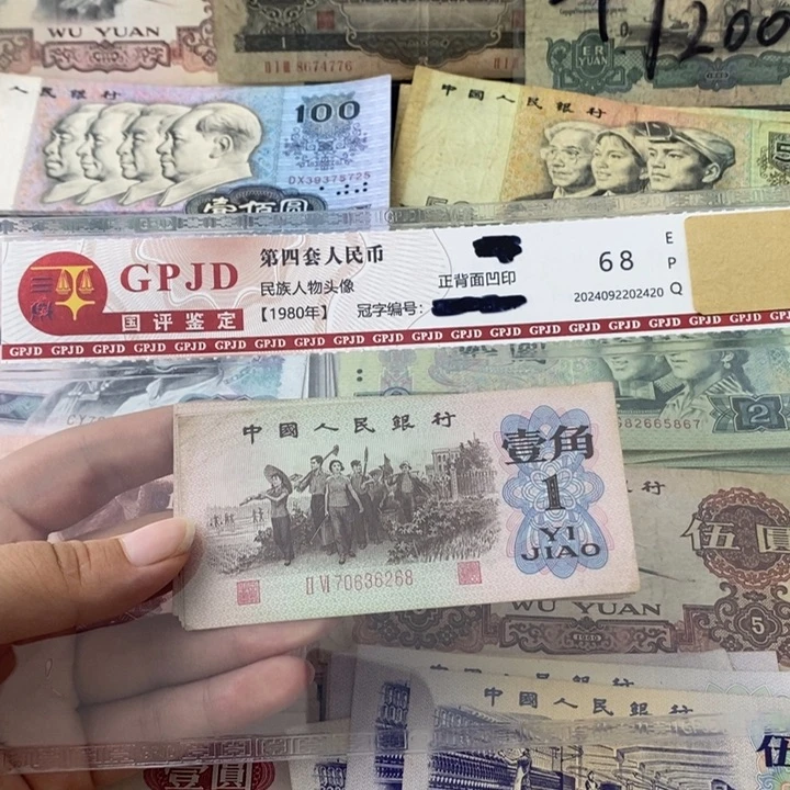 下乡原票5张 红二平。