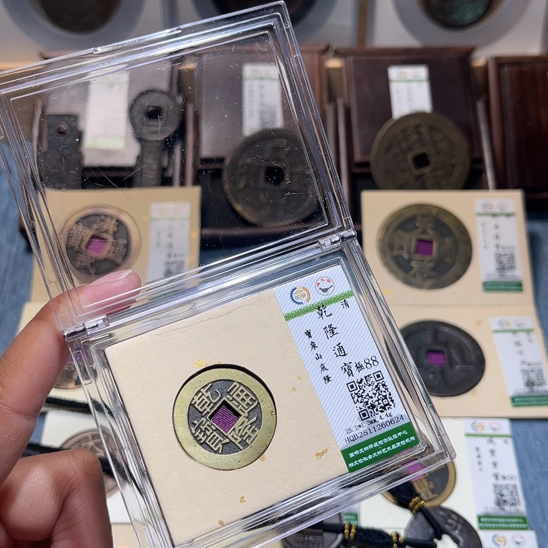 铜锦绣嘉宝兰兰乾隆0624