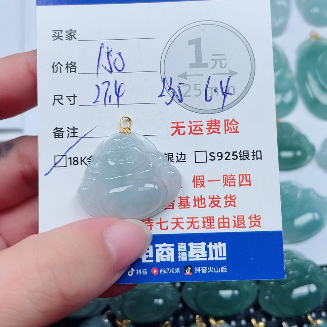 翡翠18K金镶嵌吊坠(不含链)