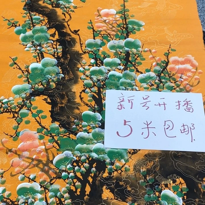 一二三四五六七八