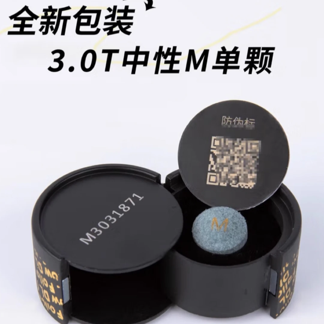 于德陆3.0T皮头一颗(默认M)