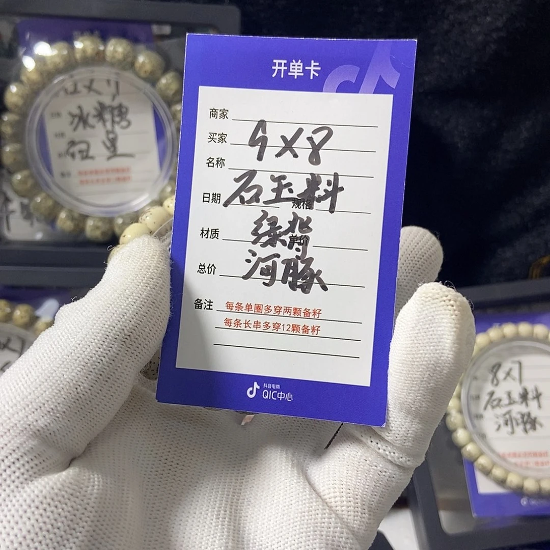 星月菩提吊坠星月