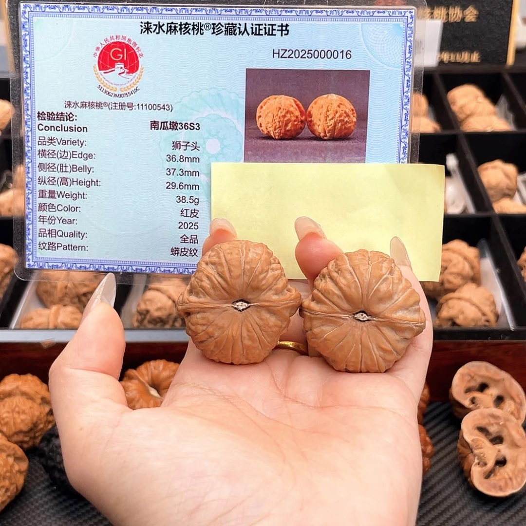 把件文玩核桃36南瓜全品近圆小凹底近正稀有小尺36S3