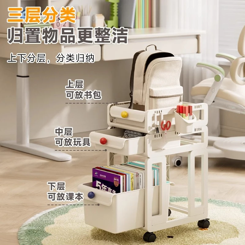 妙立书包置物架落地桌底下小推车书本收纳架可移动放书包多层杂物
