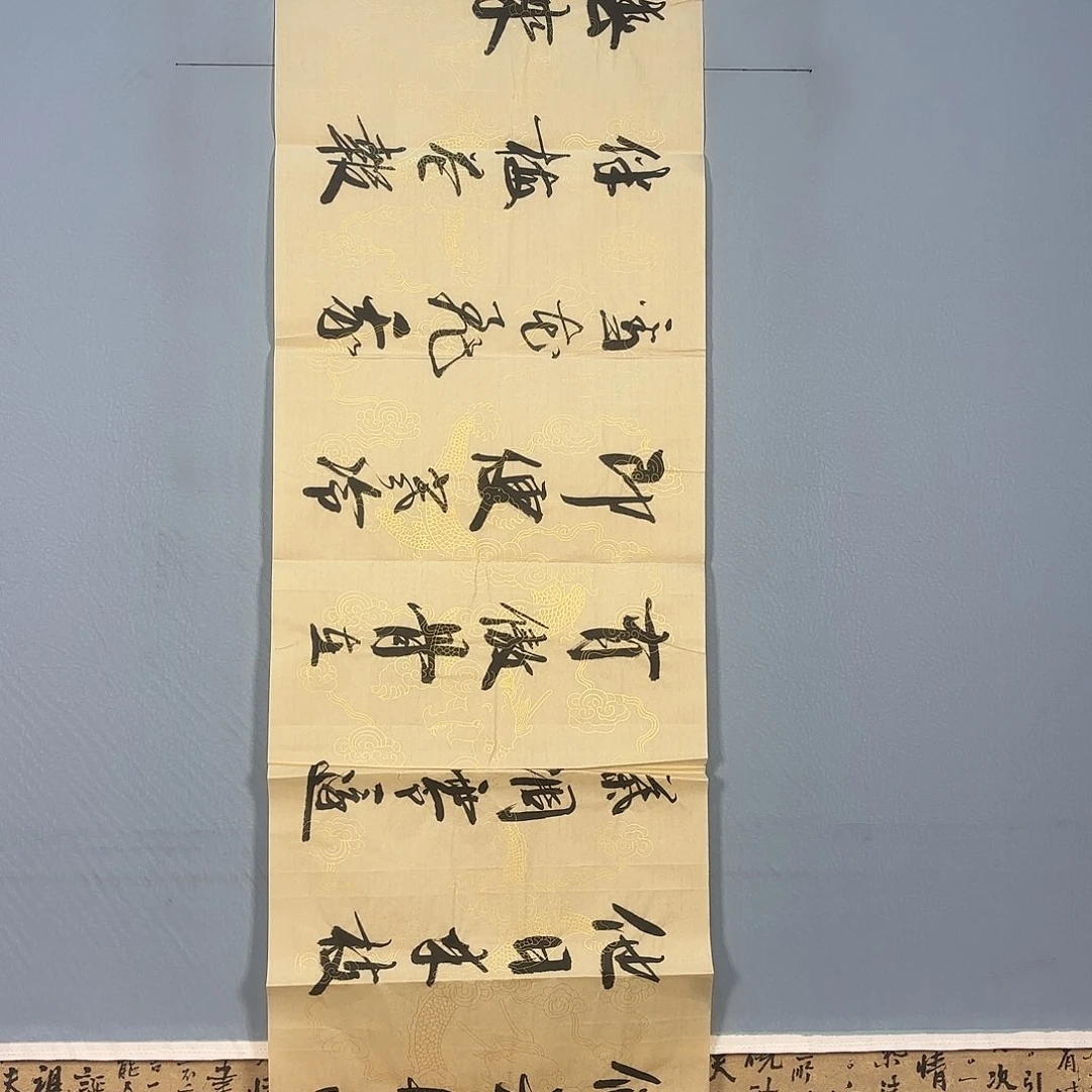国画186 我是最贵的知道吗