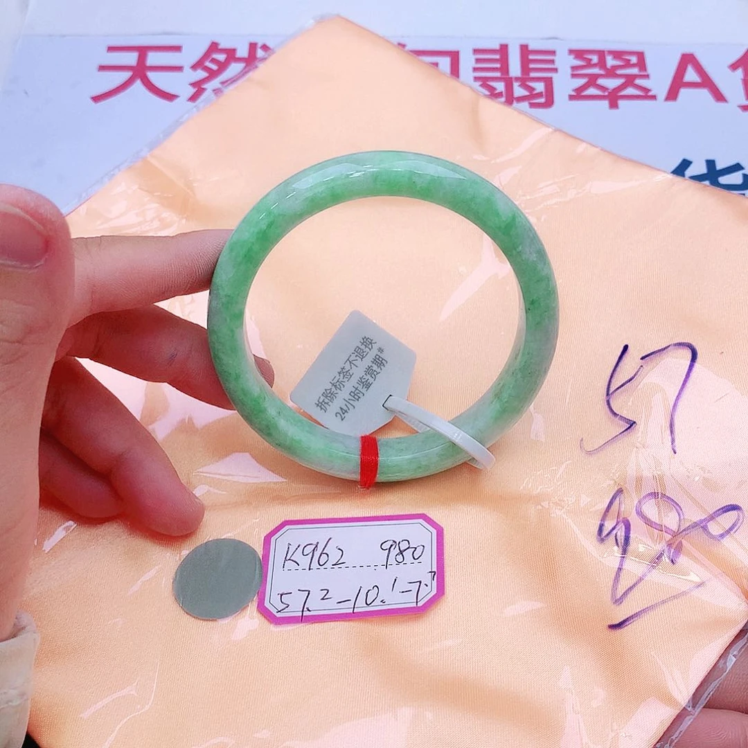 未镶嵌手镯翡翠我