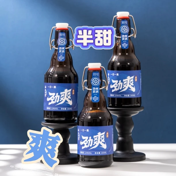 关中泉劲爽黄酒就是一个字爽